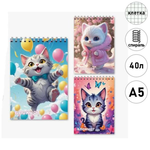 Блокнот А5 40л. на спирали, клетка Mazari Котики М-17047