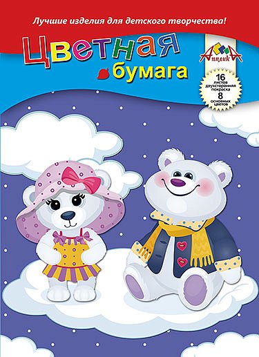 Бумага цветная двусторонняя А4 8цв. 16л. Апплика Друзья С0235-21
