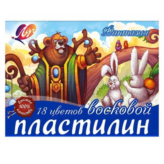 Пластилин восковой 18цв. 315гр. Луч Фантазия 25С 1524-08