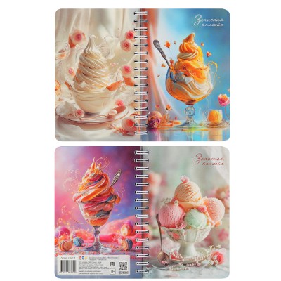 Записная книжка-перевертыш А6 80л. клетка, на гребне Апплика Лакомство С1226-74