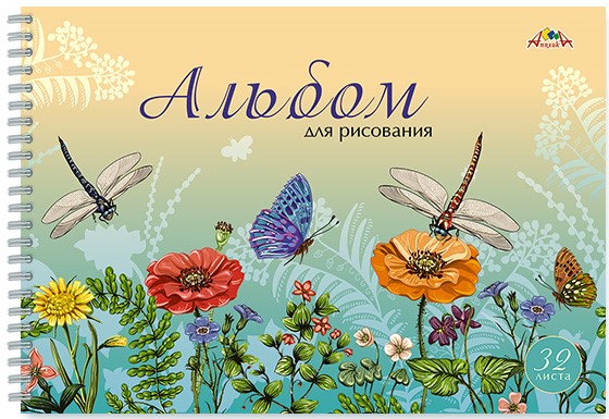 Альбом для рисования 32л. на спирали Апплика Цветы С0680-56