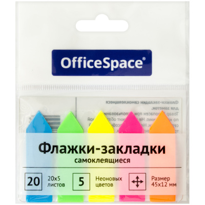 Пластиковые флажки-закладки OfficeSpace 45х12мм. 5*20л. стрелки 17794