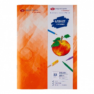 Блокнот для графики А5 на скрепке Я-Художник! 32 л. Невская палитра 2201301837
