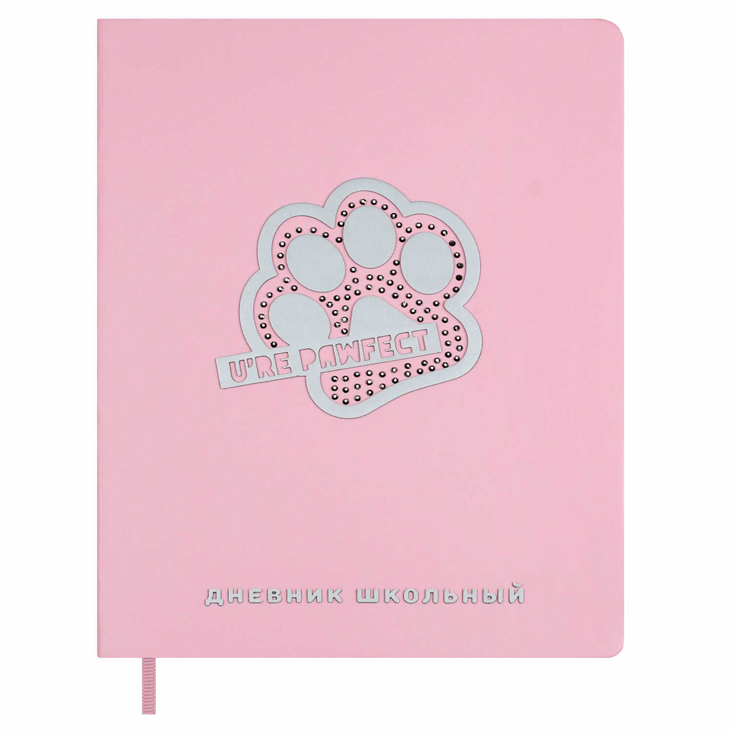 Дневник школьный 1-11 классов Феникс+ Серебряная лапка (кожзам) 48л. 72504