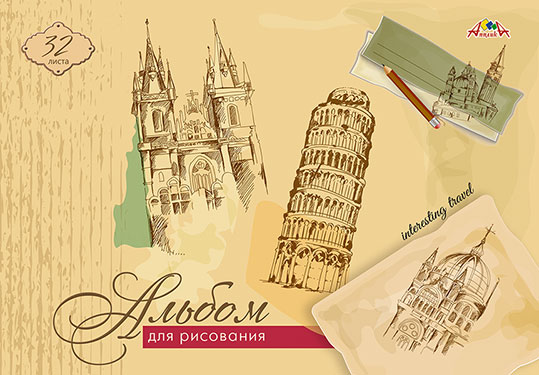 Альбом для рисования 32л. на спирали Апплика Карандашные наброски 0680-51
