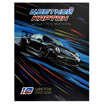 Картон цветной А4 10цв. 10л. Феникс+ Электрик драйв 69970