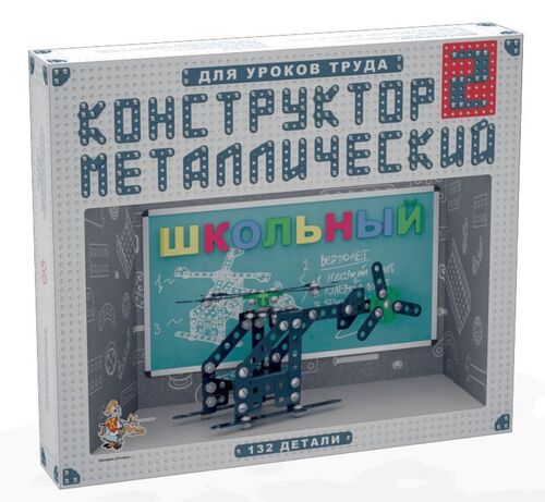 Конструктор металлический Школьный-2 для уроков труда. 132 детали. Арт. 02050. Десятое королевство