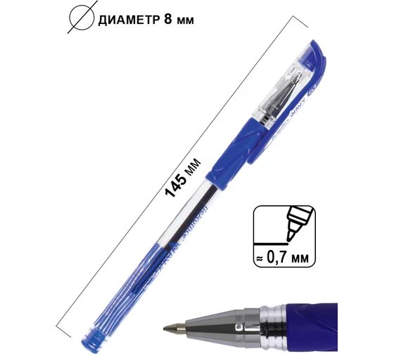 Ручка шариковая Flexoffice Wavy синяя 0.7мм. FO-045 Blue Box24