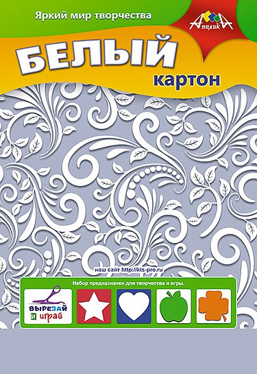 Картон белый А4 5л. Апплика Белый узор. ПЭТ упаковка С2462-14