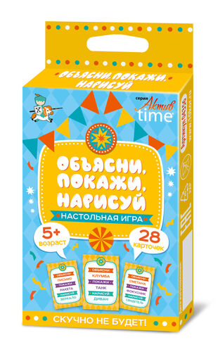 Настольная игра. Объясни, покажи, нарисуй Актив time 28 карточек. Десятое королевство 04356