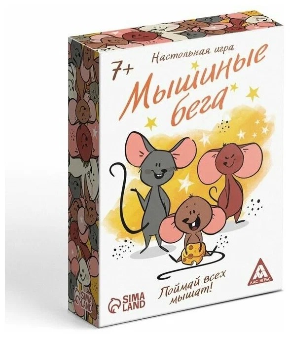 Настольная игра. Мышиные бега, 96 карт. Сима-ленд 1232391