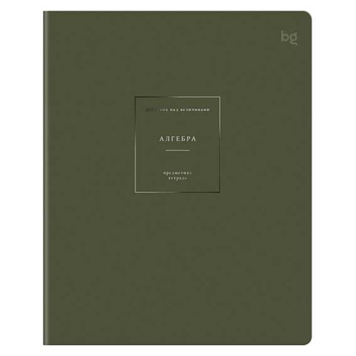 Тетрадь предметная 48л. БиДжи Color object Алгебра, клетка, обложка soft-touch 09155 