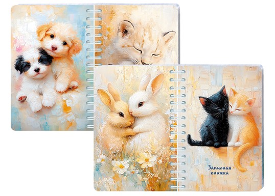 Записная книжка-перевертыш А6 80л. клетка, на гребне Апплика Милые друзья С1226-63