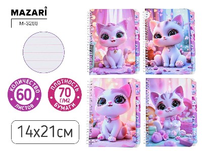 Блокнот 14х21см. 60л. на спирали Mazari Кошечка М-3288