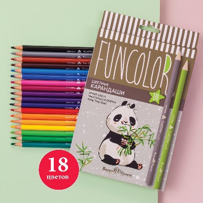 Карандаши цветные 18цв. BrunoVisconti FunColor пластиковые, трехгранные 30-0061