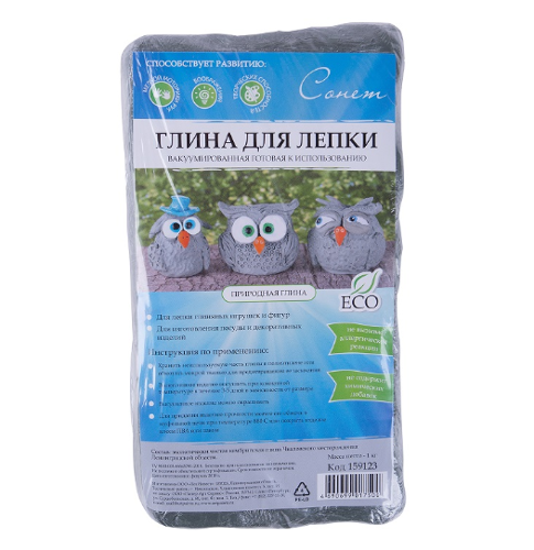 Глина для лепки вакуумированная 1кг. Сонет 159123
