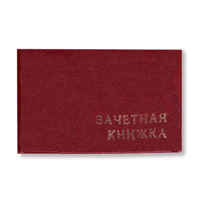 Обложка для зачетной книжки ДПС ПВХ бордовая 2766.М-103