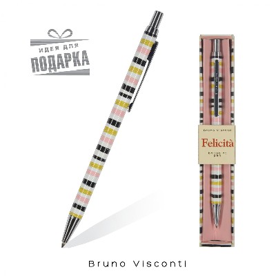 Ручка шариковая в футляре синяя BrunoVisconti Felicita Полоска 0,7мм. метал. корпус 20-0263/03