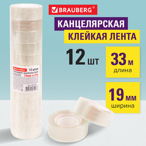 Скотч 19*33 мм. Brauberg прозрачный 223125