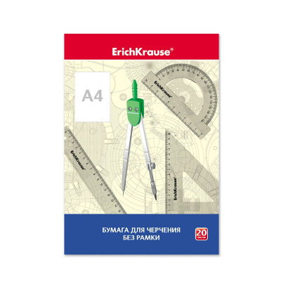 Бумага для черчения А4 20л. ErichKrause без рамки 47877