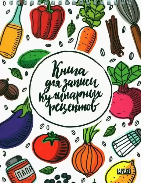 Книга для записи кулинарных рецептов А5 80 л. светлая Проф-Пресс