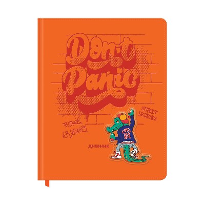 Дневник школьный 1-11 классов BG Don't panic, твердый переплет 48л. иск. кожа 11548