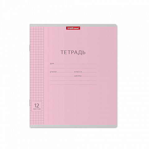 Тетрадь 12л. клетка ErichKrause Классика розовая 40003