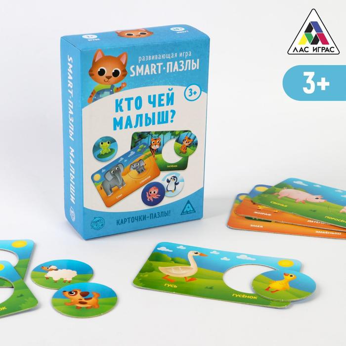 Развивающая игра Smart-пазлы. Кто чей малыш? Сима-Ленд 4851093
