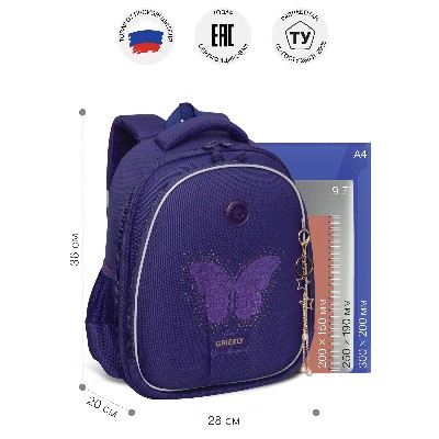 Рюкзак школьный жесткий Grizzly 28*36*20см. 1 фиолетовый RAz-486-4