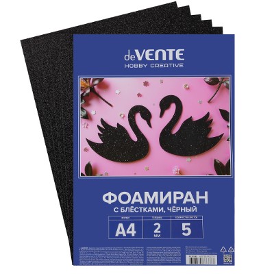 Фоамиран цветной deVente Hobby Creative А4 5л. толщина 2мм. с блестками черный 8112419