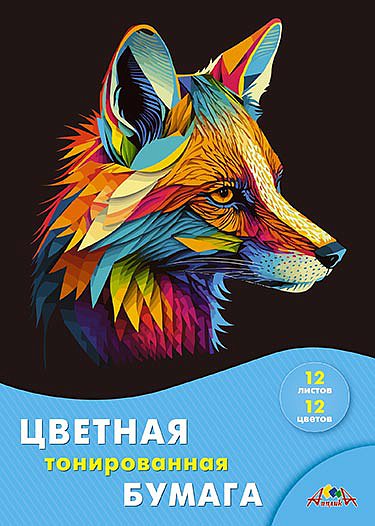 Бумага цветная тонированная А4 12цв. 12л. Апплика Цветная лиса С0305-15