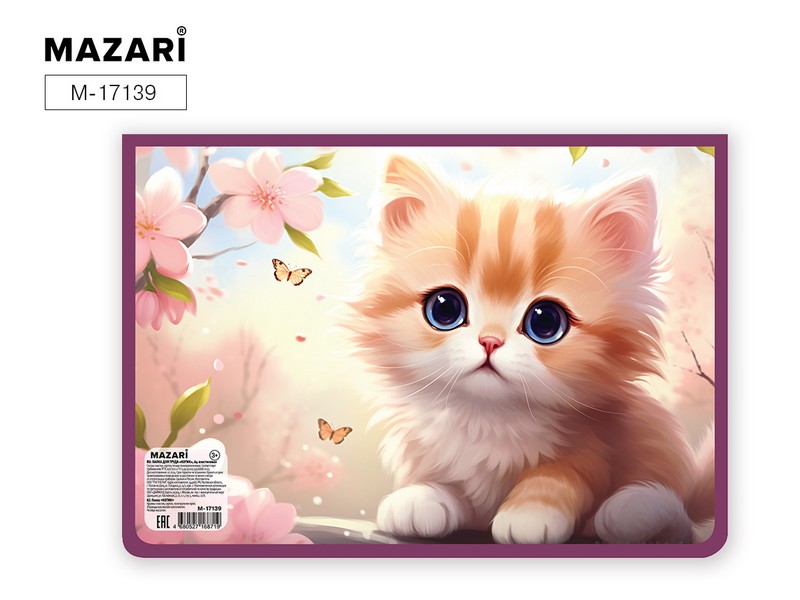 Папка для труда А4 Mazari Котики, на молнии, внутренний блок М-17139