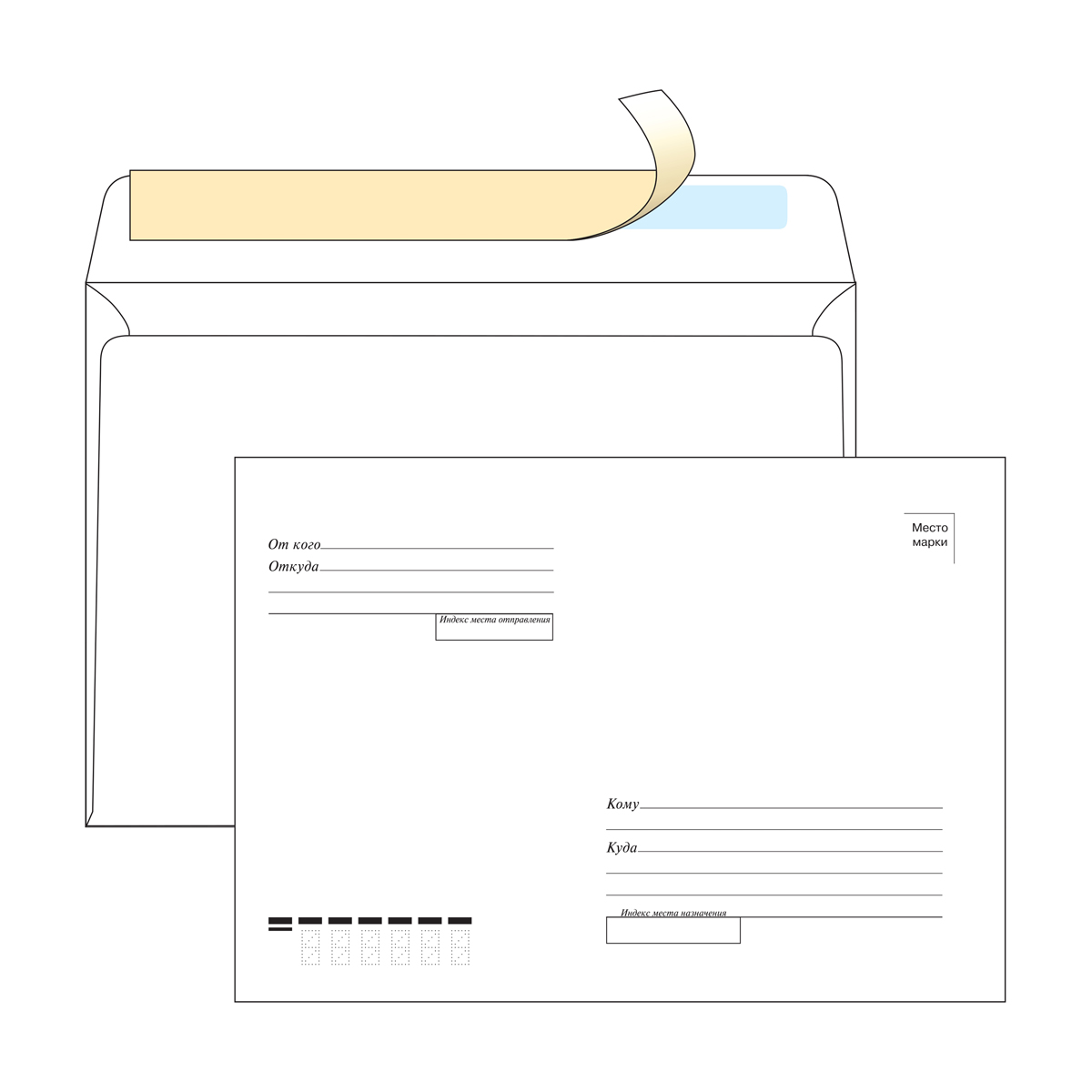 Конверт С5 162*229мм. OfficeSpace с подсказом, без окна, отрывная лента. С5.1000.2