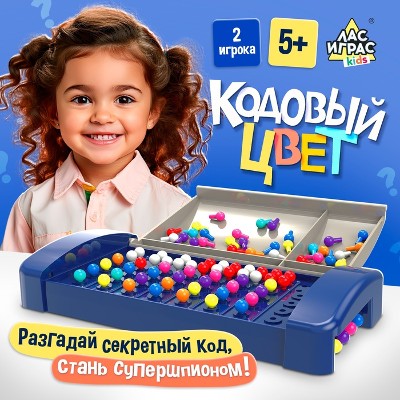Настольная игра. Кодовый цвет. Сима-ленд 9231328