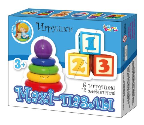 Пазлы Maxi 12 эл. Игрушки. Десятое королевство 02644