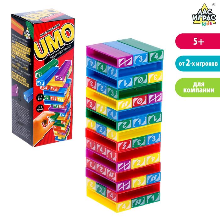 Настольная игра. Падающая башня UMO, №SL-05219. Сима-ленд 5482689