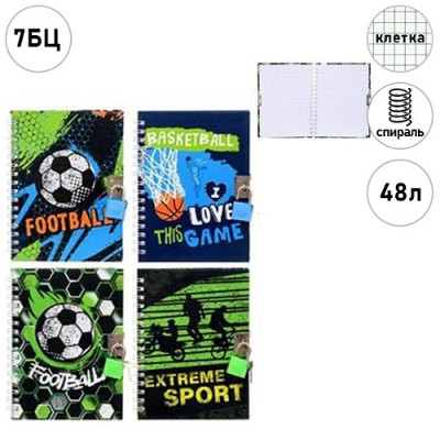 Блокнот детский с замочком 15*11см. 48л. Basir Спорт МС-6680
