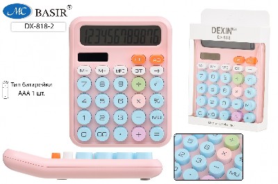 Калькулятор Basir Dexin 12-ти разрядный розовый (с цветными кнопками) DX-818-2
