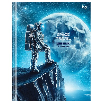 Дневник школьный 1-11 классов BG Space travel, твердый переплет 48л. 64651
