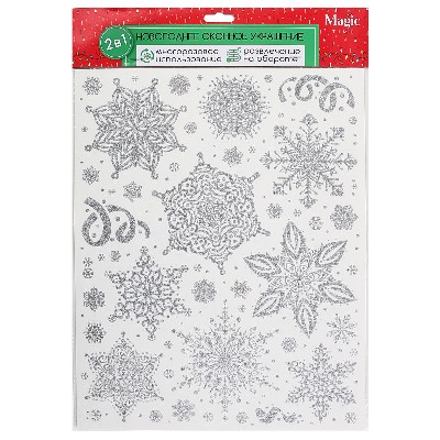 Новогоднее оконное украшение из ПВХ пленки Серебристые узоры 30х38см. 90276 Феникс-Презент 