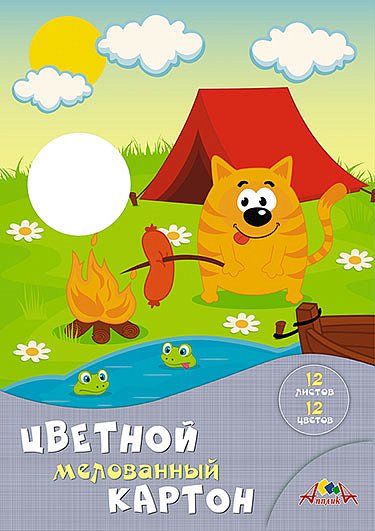 Картон цветной мелованный А4 12цв. 12л. Апплика Кот на пикнике С0327-16