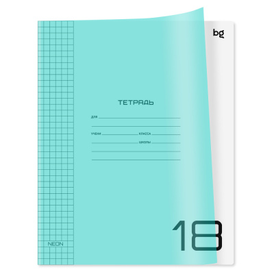 Тетрадь 18л. клетка BG UniTone. Neon пластиковая обложка, неон голубой 08930 