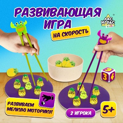 Настольная игра. Ловкий краб. Сима-ленд 9410185
