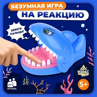 Настольная игра. Безумная акула. Сима-ленд 9309500