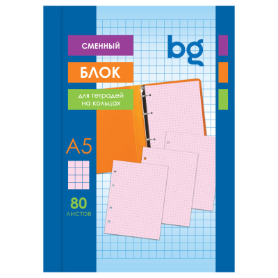Сменный блок для тетрадей на кольцах А5 80л. клетка розовый блок БиДжи 12350