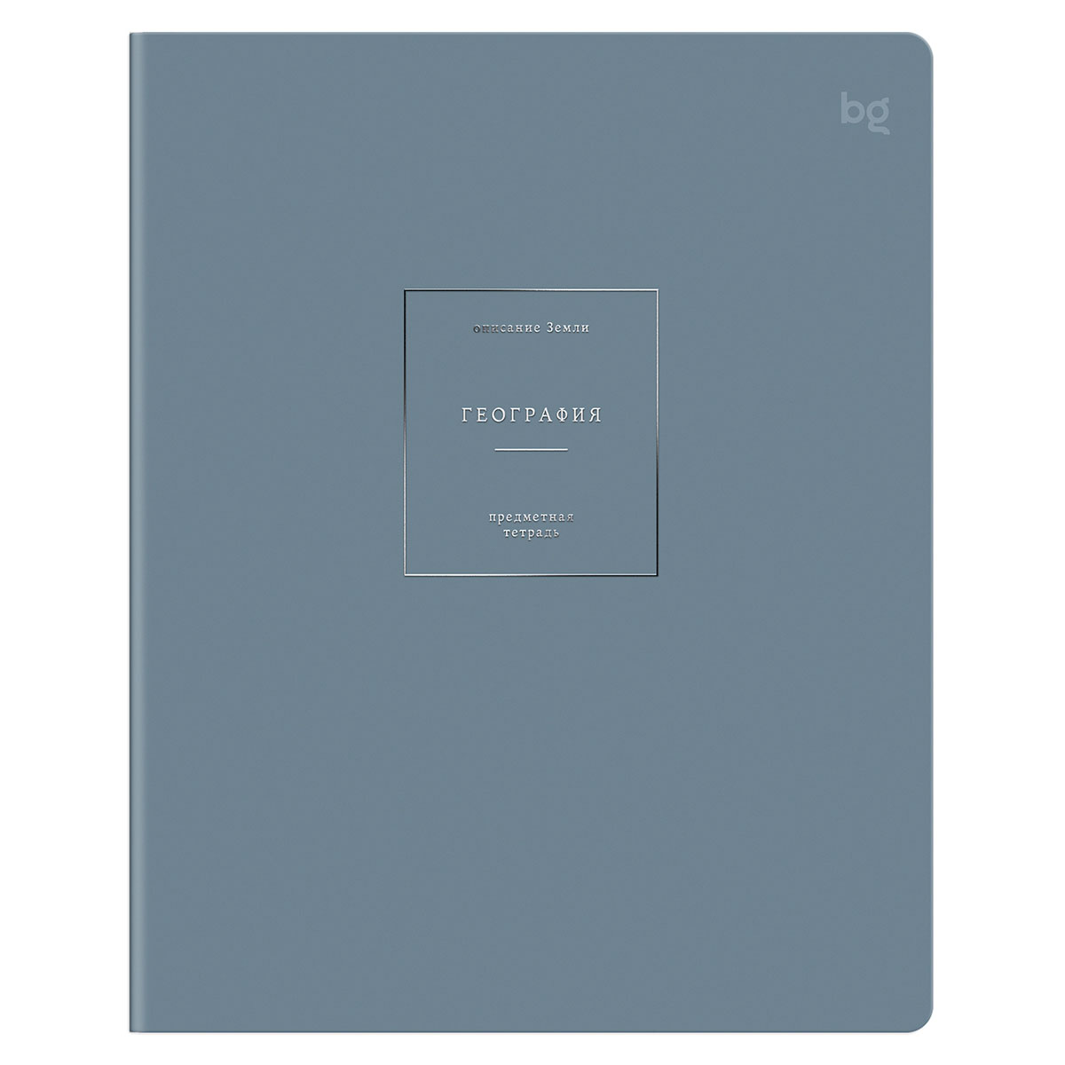 Тетрадь предметная 48л. БиДжи Color object География, клетка, обложка soft-touch 09158