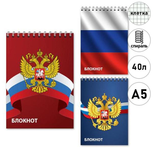 Блокнот А5 40л. на спирали, клетка Mazari Символика М-17190