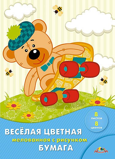 Бумага цветная веселая мелованная с рисунком А4 8цв. 8л. Апплика Юный скейтбордист С2804-08