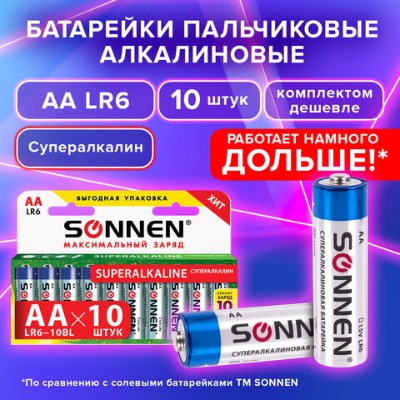 Батарейка Sonnen Super Alkaline AA LR6 алкалиновые пальчиковые 1шт. 454231