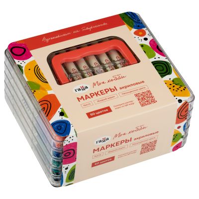 Маркеры акриловые Гамма Хобби 60цв. наконечник кисть, в кейсе 2505АМВR 60